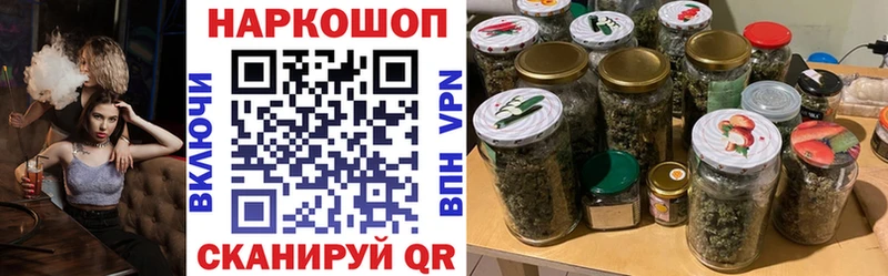 Хочу наркоту Ишим COCAIN  СОЛЬ  МАРИХУАНА  мега ссылка  ГАШ 