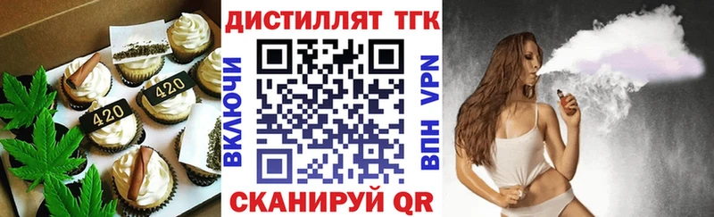 OMG ССЫЛКА  мориарти клад  Canna-Cookies конопля  Ишим 