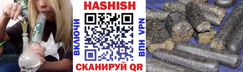 mega маркетплейс купить цена Ишим Гашиш hashish
