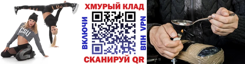 Героин Афган  наркотики  Ишим 