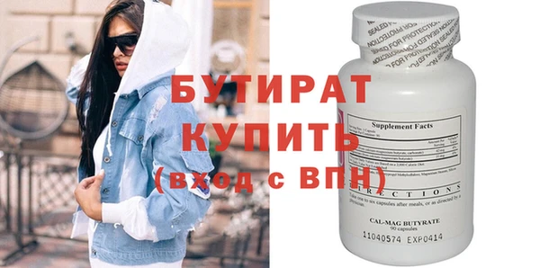 меф Вяземский