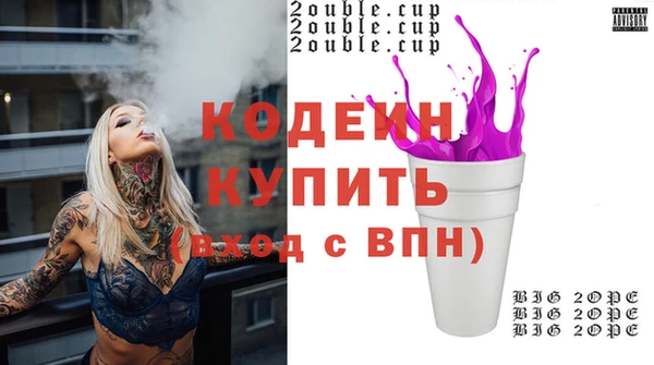 кокаин VHQ Волоколамск