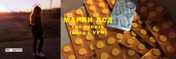 МДМА Вязники
