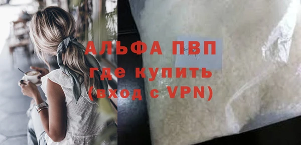 гашишное масло Волосово