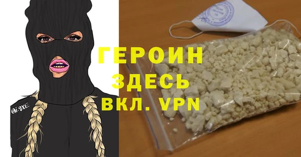 мефедрон VHQ Пестово