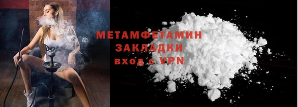 гашишное масло Волосово