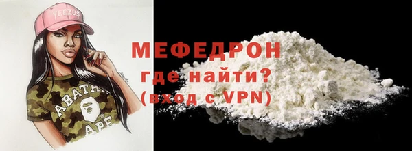 МДМА Вязники