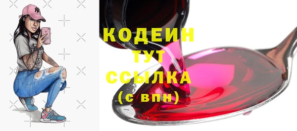 марки lsd Володарск