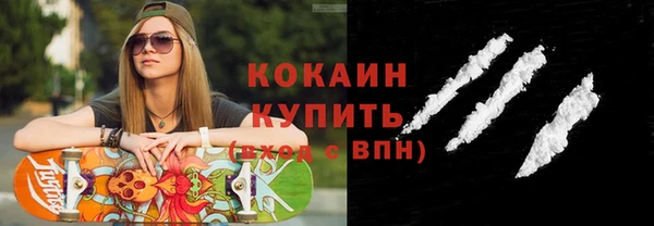 марки lsd Володарск