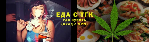 амфетамин Покровск
