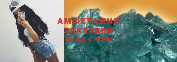 марки lsd Володарск