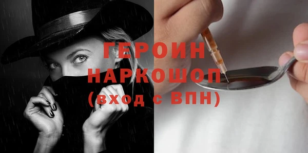 гашишное масло Вязьма