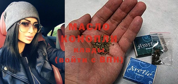 кокаин VHQ Волоколамск