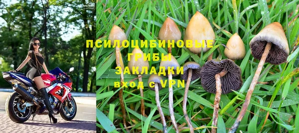 гашишное масло Волосово