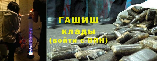 меф Вяземский