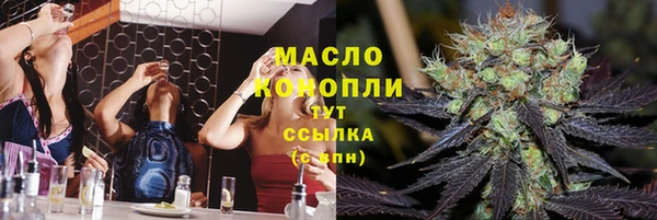кокаин VHQ Волоколамск