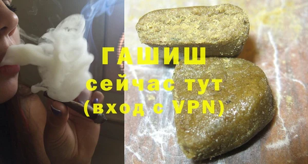 гашишное масло Вязьма