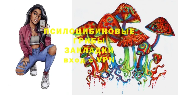 марки lsd Володарск