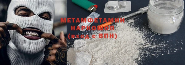 МДМА Вязники