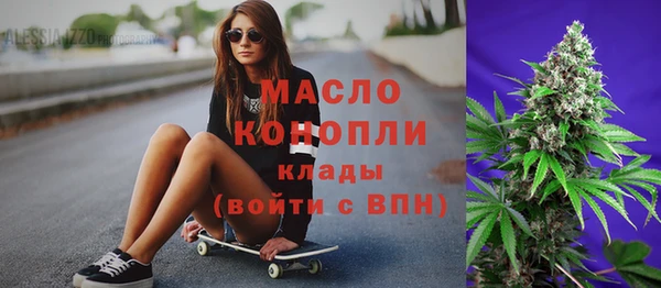 гашишное масло Волосово