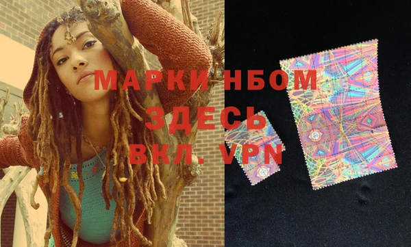 гашишное масло Вязьма