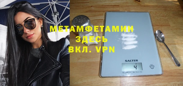 марки lsd Володарск