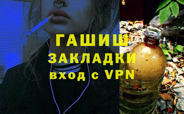 мяу мяу кристалл Покров