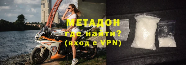 гашишное масло Волосово