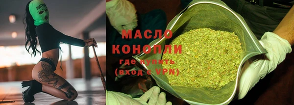 меф Вяземский