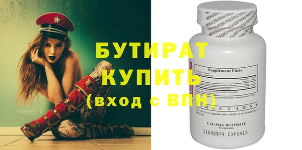 МДМА Вязники