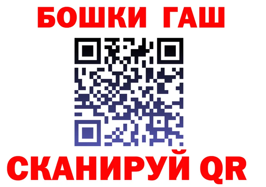 АМФ 97% ТОР площадка omg Ишим
