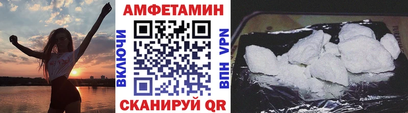 МЕТАМФЕТАМИН пудра OMG tor Ишим