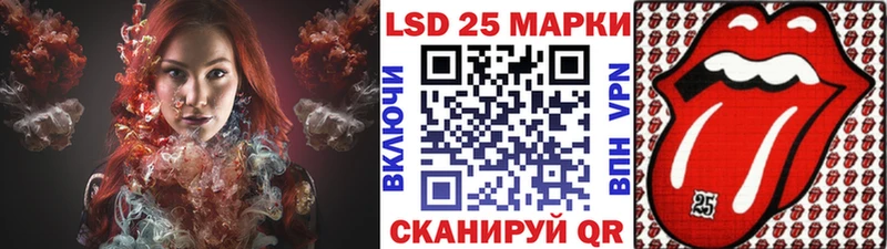 закладки  Ишим  Марки NBOMe 1,5мг 