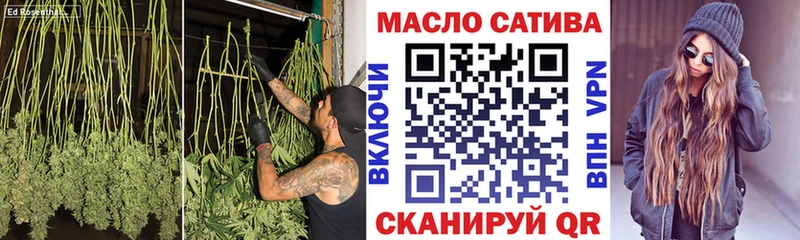 ТГК THC oil где можно купить наркотик Ишим