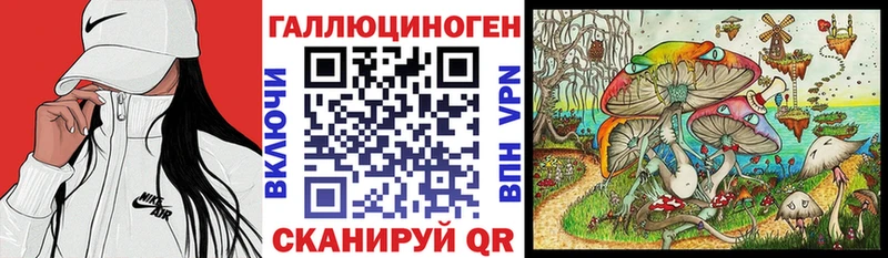 Псилоцибиновые грибы мухоморы  Ишим 