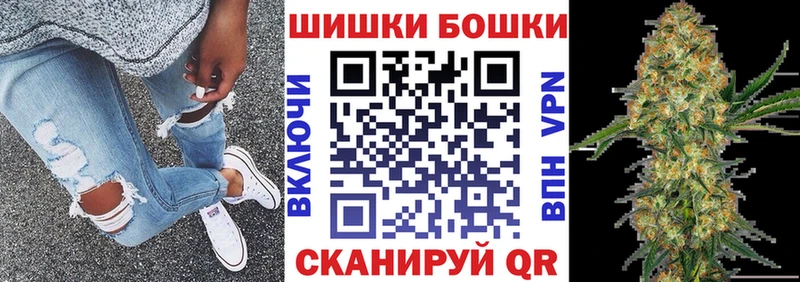 Канабис план Ишим